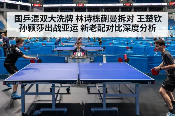 table tennis match action