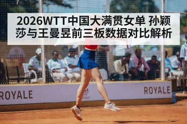 table tennis backhand rally women